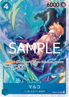 OP-PR】モンキー・D・ルフィ【PR】プレミアムカードコレクション