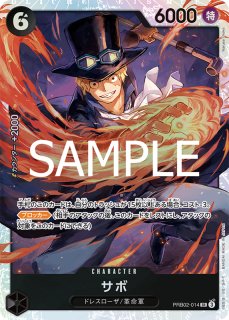 バギー×４枚　SP スペシャルレア　UC OP03-008 赤 OP-06収録〉【SP】バギー「UC」(赤)[OP03-008] | すべての商品