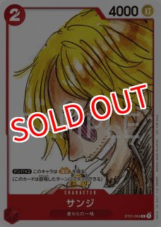 ONE PIECE FILM RED』入場者プレゼント 関連カード - PROJECT