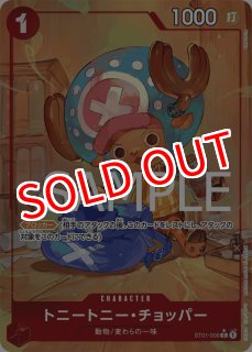 OP-PR】モンキー・D・ルフィ【PR】※プレミアムカードコレクション 25