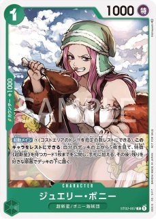Aランク】ジュエリー・ボニー（SP PSA10 Cパラレル | カード