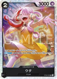 ナミ SR SP SP】ナミ「SR」(黄)[OP08-106] [ONE PIECEカードゲーム] – カードン