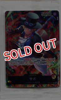 OP-PR】ひばり【PR】※フラッグシップパトル上位賞※未開封品 - PROJECT