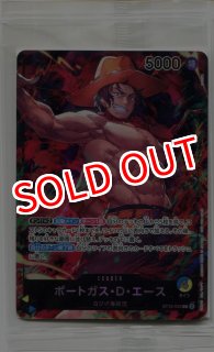 OP-PR】ひばり【PR】※フラッグシップパトル上位賞※未開封品 - PROJECT