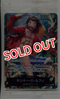 OP-PR】ウタ【PR】プレミアムカードコレクション ‐ONE PIECE FILM RED