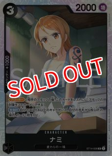 GCG-GD04】デスティニーガンダム【LR+】 - PROJECT CORE 1号店