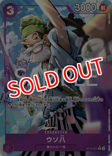 OP-PR】モンキー・D・ルフィ【PR】プレミアムカードコレクション ‐ONE