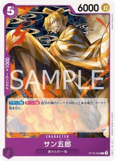 OP-ST18】ゾロ十郎【SR】 - PROJECT CORE 1号店