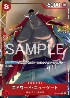 ONE PIECEカードゲーム スタートデッキEX ルフィ&エース【ST-30