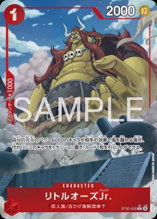 ONE PIECEカードゲーム スタートデッキEX ルフィ&エース【ST-30