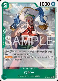 OP-ST30】モンキー・D・ルフィ【SR】 - PROJECT CORE 1号店