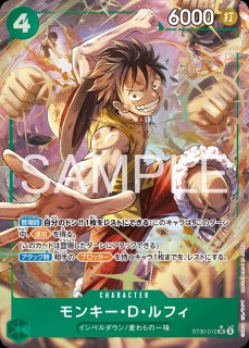 OP-ST13】モンキー・D・ルフィ【SR】※パラレルイラスト※ - PROJECT