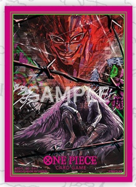 画像1:  ※公認店限定商品※  ONE PIECEカードゲーム  カードスリーブ 公認店エディション vol.4 「ドンキホーテ・ドフラミンゴ」（70枚入り）    (1)
