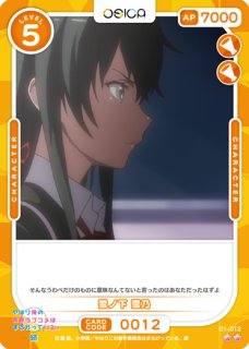 【psa10】2023 OSICA 雪ノ下雪乃 公式イベント winner POP UP PARADE 雪ノ下雪乃 : おおきにです - 通販 - Yahoo