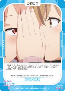 やはり俺の青春ラブコメはまちがっている。」シリーズ - PROJECT CORE