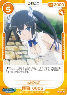 女神 ヘスティア 水瀬いのり箔押しサインカード ヴァイス