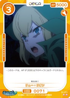 OCICA リューリオンプレイマット OCICA リューリオンプレイマット