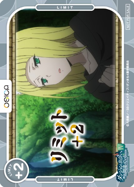 画像1: 【OSC-DNMC】リミットカード(サンジョウノ・春姫) (1)