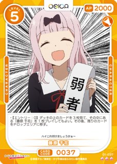 まちカドまぞく　吉田優子　小原好美　直筆サインカード　プレシャスメモリーズ まちカドまぞく 吉田優子 小原好美 直筆サインカード プレシャス