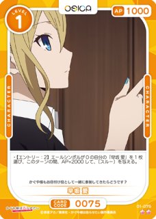 早坂愛　PSA10 1baee3622ef1a423fcacc9e7bb5628