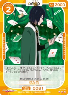 早坂愛　PSA10 早坂愛 1/7スケールフィギュア かぐや様は告らせたい？～天才