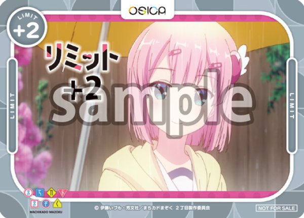 画像1: 【OSC-MZK】リミットカード(千代田 桃) (1)