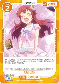 まちカドまぞく 吉田優子 直筆サイン 小原好美 OSICA