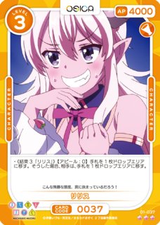 さくらちゃん専用♥おまとめ さくらちゃんが「Zeeny アシスタント」アプリに登場。100種類