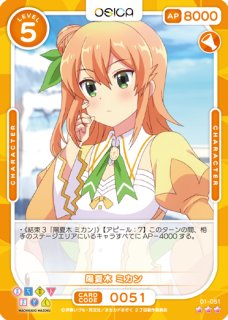 プレシャスメモリーズ　佐天涙子　直筆サイン SP 佐天 涙子(サイン入り) 買取 | とある科学の超電磁砲&とある