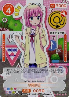 OSICA引退品 まちカドまぞくブースターSR以下4コン OSICA引退品 まちカドまぞくブースターSR以下4コン