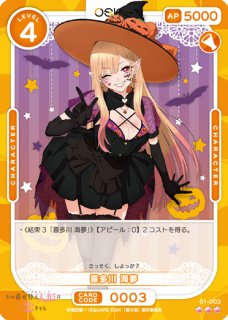 OSICA その着せ替え人形（ビスク・ドール）は恋をする - PROJECT
