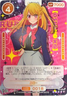 OSICA 【推しの子】 - PROJECT CORE 1号店