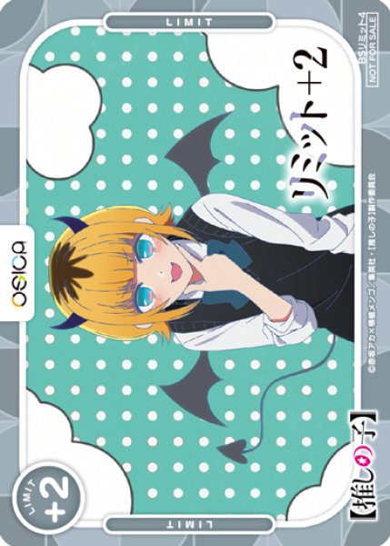 画像1: 【OSC-OSNK】リミットカード(MEMちょ) (1)