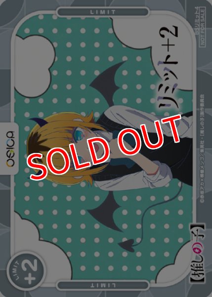 画像1: 【OSC-OSNK】リミットカード(MEMちょ) (1)
