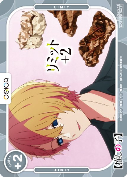 画像1: 【OSC-OSNK】リミットカード(アクア) (1)