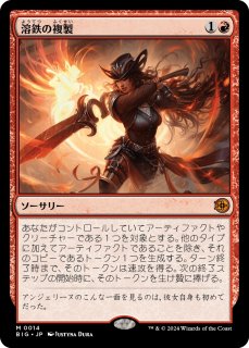 MTG プロモーションカード プロモーションパック封入カード