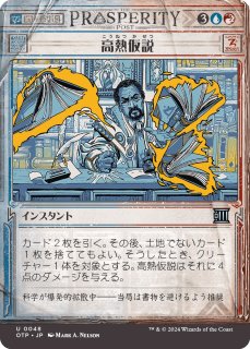 MTG 絵描きの召使い 丸砥石 イオナセット　Painter's Servant 絵描きの召使い/Painter's Servant》[SHM] 茶R | 日本最大級 MTG