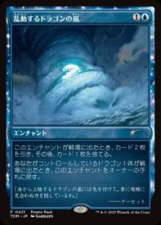 MTG　プロモパック　１０パックセット 未開封パック 収納 マグネット ローダー ケース プロモ 遊戯王