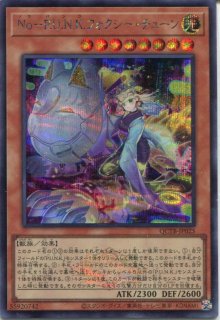 収録】『QUARTER CENTURY TRINITY BOX SPECIAL PACK(クォーター