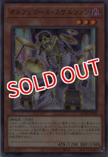 QCTB】《星杯の神子イヴ》【クォーターセンチュリーシークレットレア