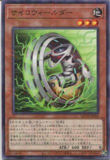 QCTB】《ドラゴンメイド・パルラ》【ノーマルパラレル