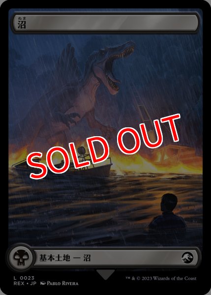 画像2: 【LCI/REX】※Foil※《沼/Swamp》【L】 (2)