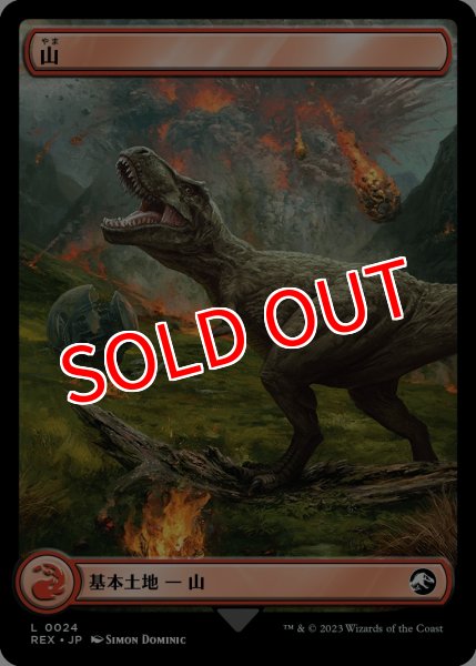 画像2: 【LCI/REX】※Foil※《山/Mountain》【L】 (2)