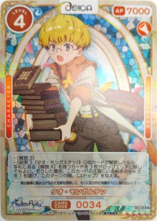 OSICA ライザのアトリエ サイン2枚、SR+4枚 計6枚セット OSICA