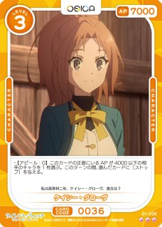 OSICA サイレント・ウィッチ 沈黙の魔女の隠しごと - PROJECT CORE 1号店