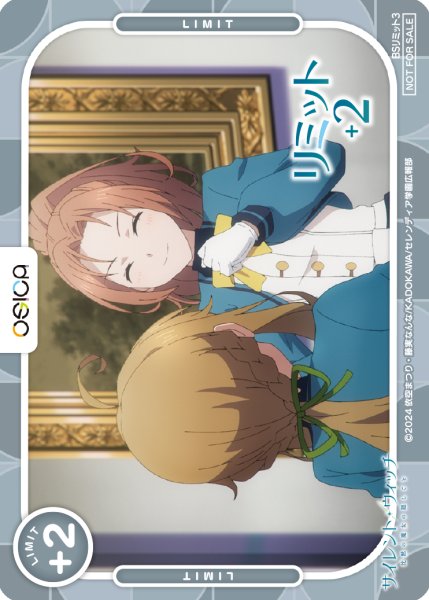 画像1: 【OSC-SLW】リミットカード (1)