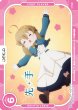 画像1: 【OSC-SLW】先手・後手カード（2枚セット） (1)
