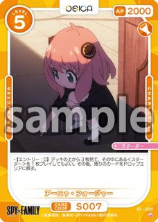 PSA 10 2022 Spy X Family Japanese Wafer Cards 1 024 Anya Forger SP | eBay