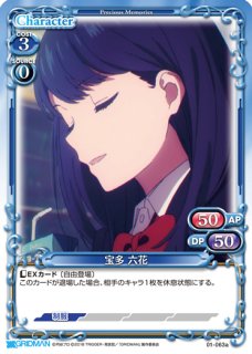 プレシャスメモリーズ SSSS.GRIDMAN プレシャスメモリーズ SSSS.GRIDMAN