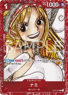 ONE PIECE カードゲーム プレミアムカードコレクション 25周年